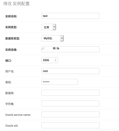 配置教程_使用教程插图4