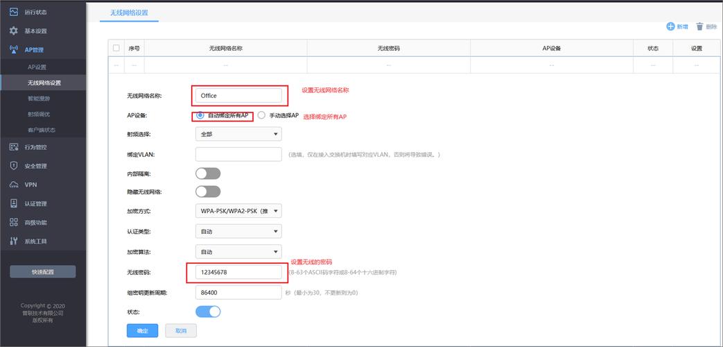 portal 服务器配置_如何配置Portal认证插图