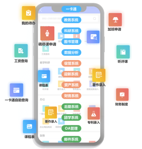 快应用_使用Android快应用构建插图