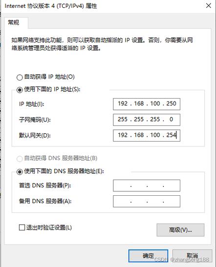 如何配置TFTP服务器的安全组以支持多通道协议？插图