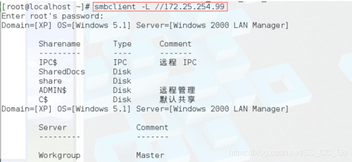 配置smb服务器_服务器配置插图4