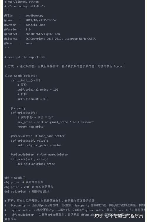 python对象_删除对象(Python SDK)插图4