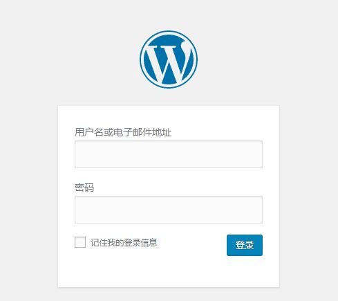 php 自动登录其他网站_自动登录插图2