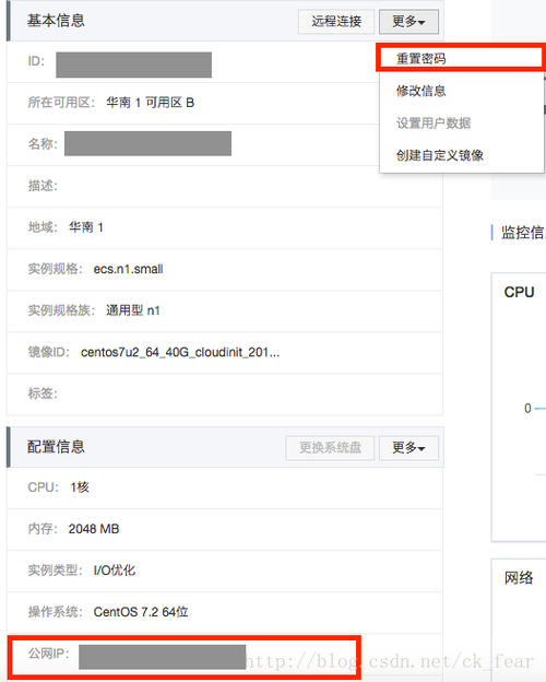 配置自己的git服务器_用户查询自己的信息插图4