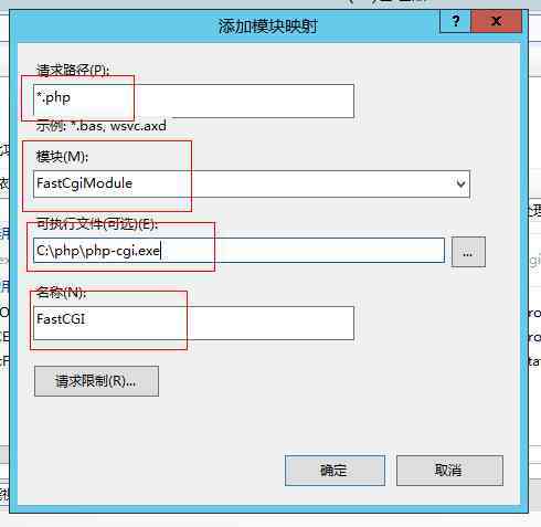 php开发网站建设_PHP开发环境配置插图4