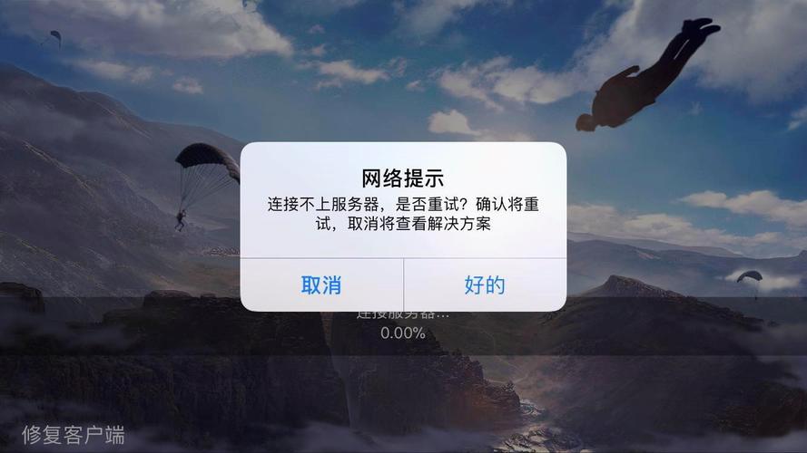 客户端数据发送不到服务器上_PC发送的消息手机端搜索不到？缩略图