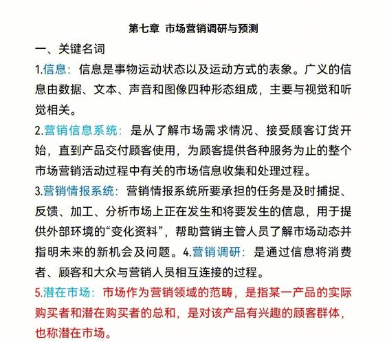 广东营销型网站_广东管局要求缩略图