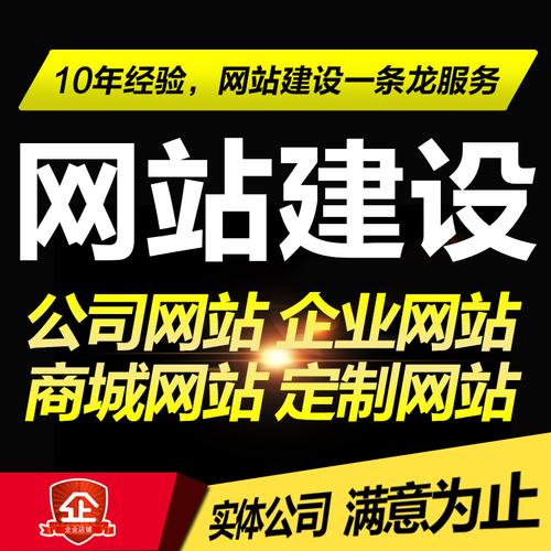 昆明网站建设优化_创建设备缩略图