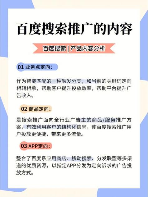 鄱阳做网站_怎样做网页定向？插图