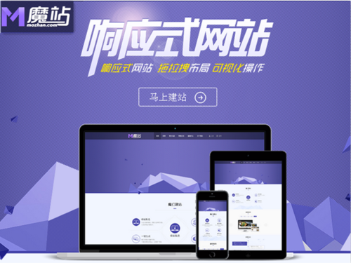 开原 铁岭网站建设_创建设备插图4