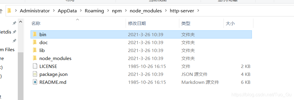 客户端命令_使用Yarn客户端命令查询历史作业报错插图4