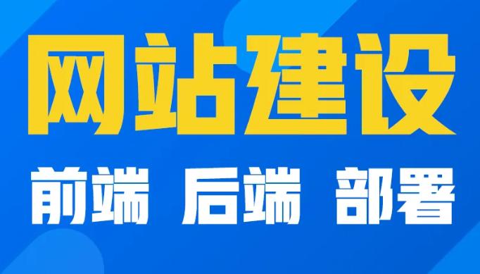 濮阳网站建设公司_网站备份插图2