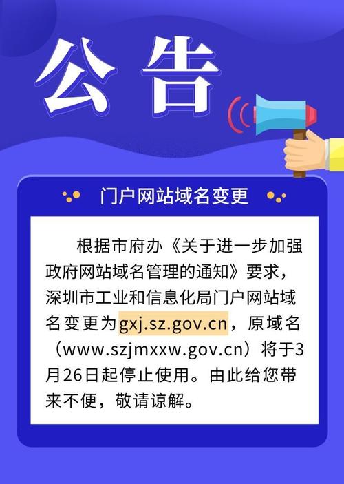 公司网站需要修改_修改公司名称插图4