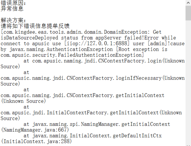 配置spring启动服务器_Spring Cloud常见启动错误插图4