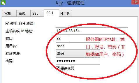 php 连接远程mysql数据库_通过PHP连接实例缩略图