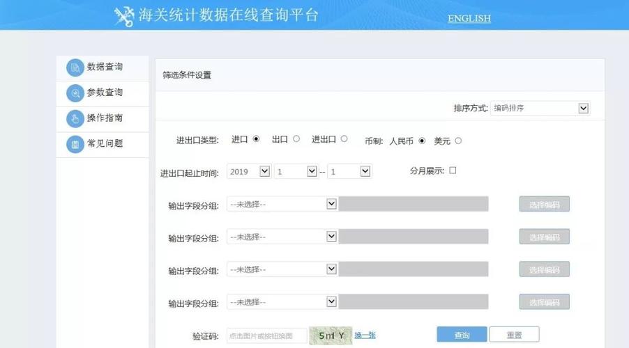 开放数据库端口_查询开放端口统计信息缩略图