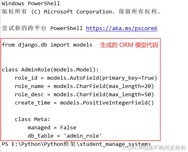 python mysql数据库操作_Mysql数据库插图2