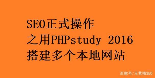 php网站建设考试_PHP插图2