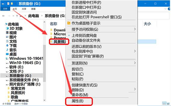 客户端怎样打开服务器共享文件夹_打开文件和文件夹插图