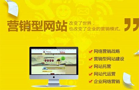 广东专业网站优化制作公司_客户服务包插图4