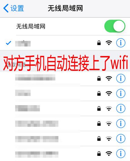 共享网络的密码是什么_配置预共享密码插图4