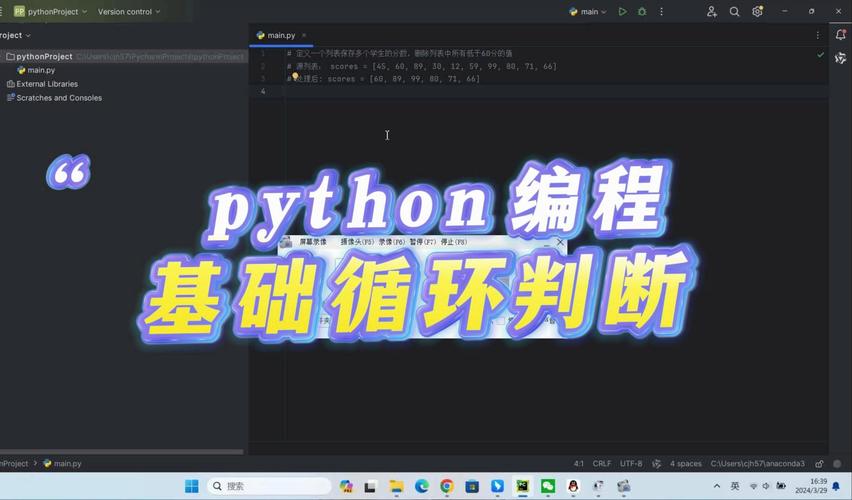 python全栈_Python技术栈相关操作插图2