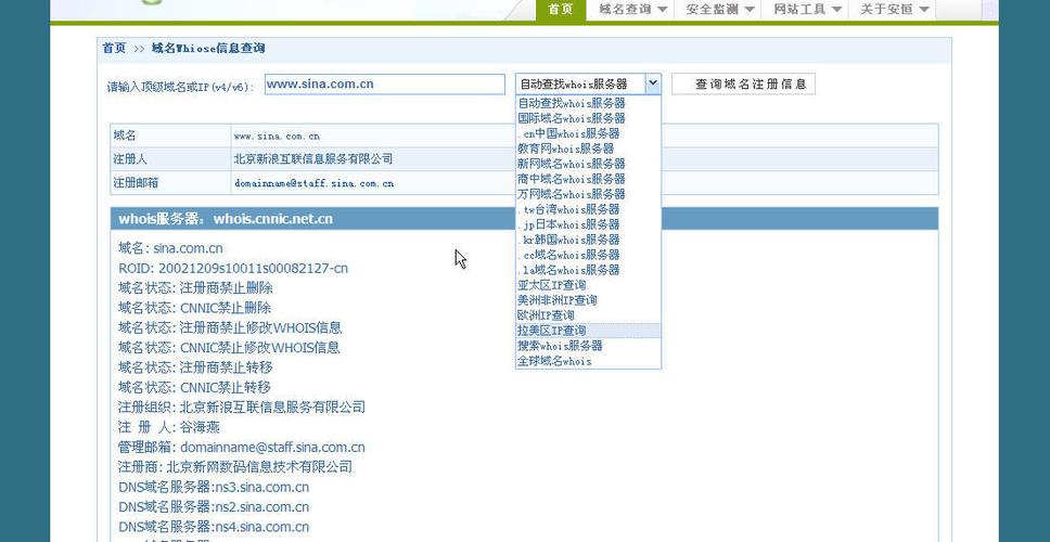 根据网址查网站_批量边查插图2