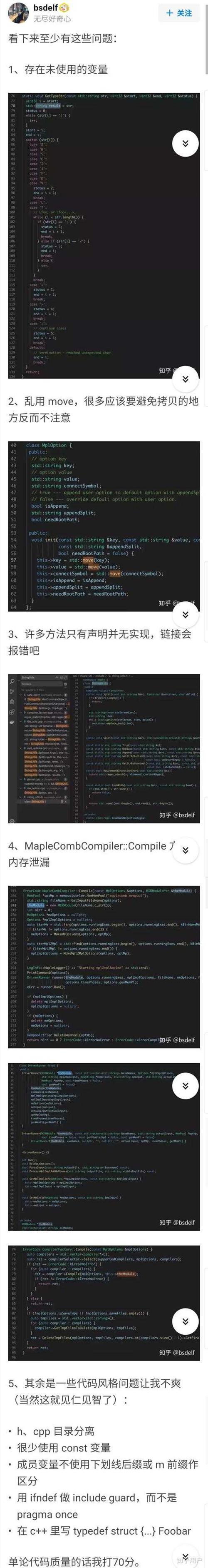 开源网站程序_开源声明插图4