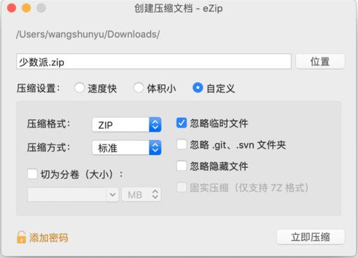 gzip压缩网站_为ELB Ingress配置gzip数据压缩缩略图