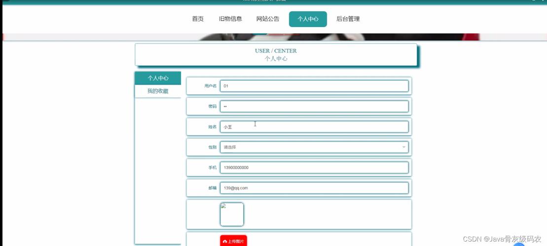 个人能进行网站开发_基于WordPress搭建个人网站（Linux）缩略图