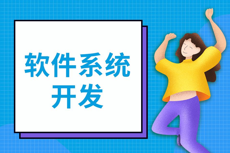 开发网站去哪里学_开发学件插图4