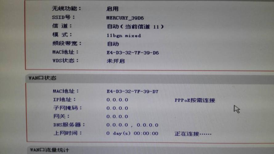 配置器未连接服务器_连接器配置插图4