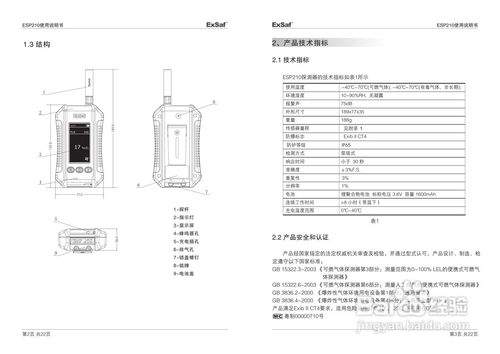 管理检测与响应产品介绍_产品介绍插图2