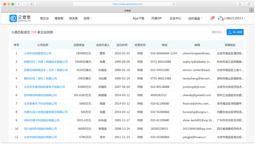 根据网址查网站_批量边查缩略图