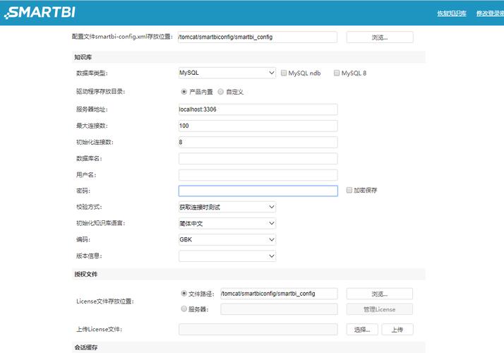 配置代理服务器的工作缓存_缓存配置插图2