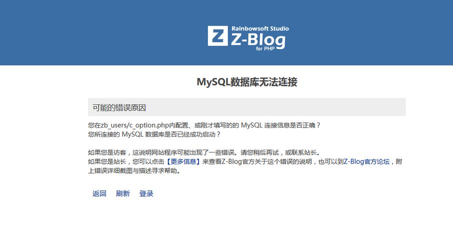 python连接不了mysql数据库_配置云数据库MySQL/MySQL数据库连接插图