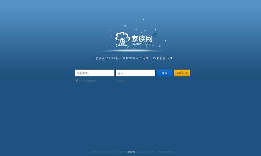 客户端登录_客户端登录插图2