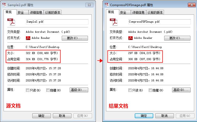 pdf压缩java_下载报告PDF插图4