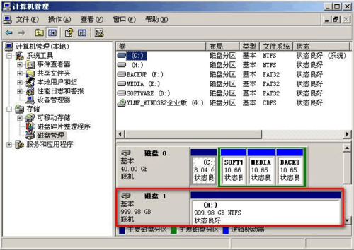 快吧无盘服务器配置_无配置方式使用插图4