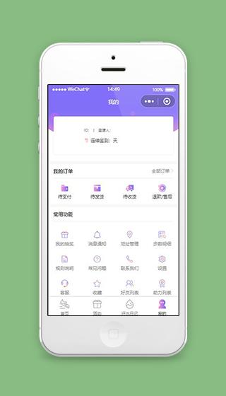 个人网站制作程序_网页版小程序制作插图2