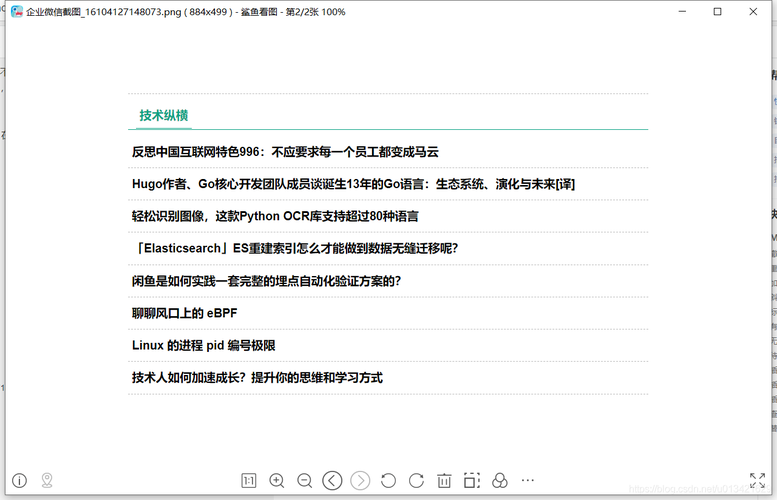 python调用华为云ocr_调用SDK实现通用表格识别缩略图