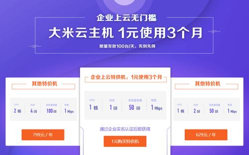 可以免费试用的vps_WeLink可以永久免费试用吗？插图