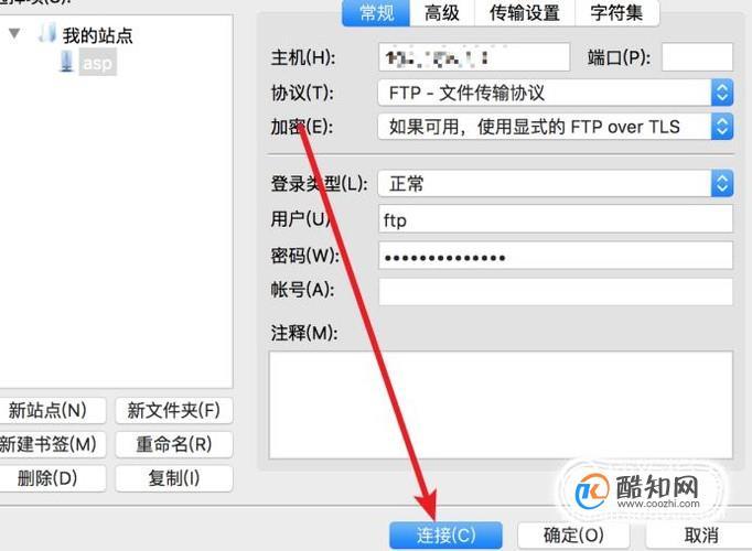 客户端怎样链接服务器_按需队列怎样绑定跨源链接？插图2