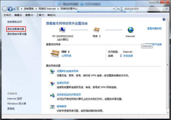 配置局域网win10更新服务器_更新服务配置插图2