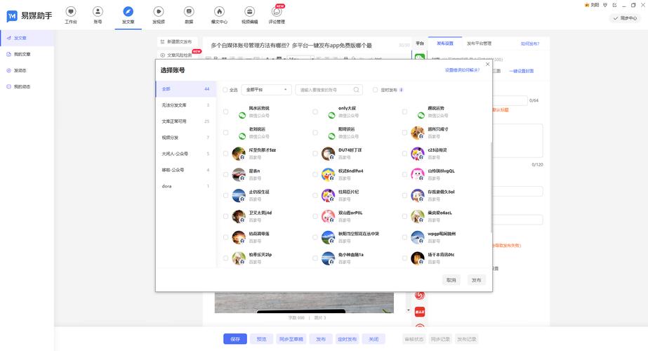 批量更新状态_批量更新镜像成员状态缩略图