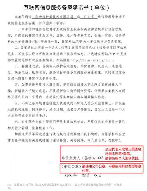 贵阳网站备案核验点照相_最新动态插图4