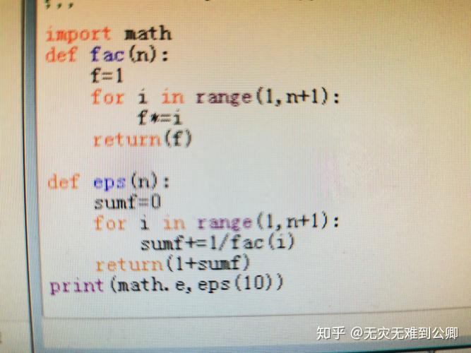 python自然数e _Python缩略图