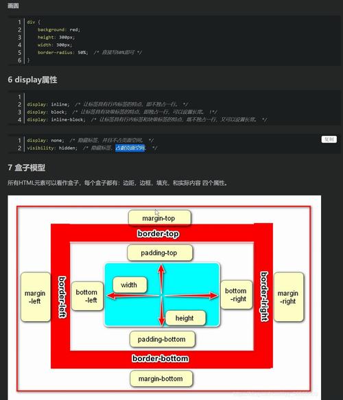 python做前端_前端API缩略图