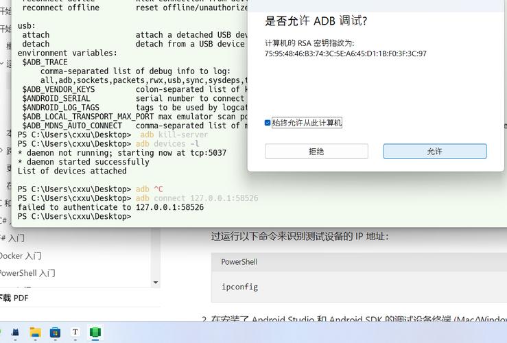 gsql命令_执行gsql连接数据库命令提示gsql：command not found插图2