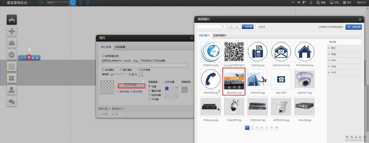 广州网站建设哪里好_云速建站 CloudSite插图2